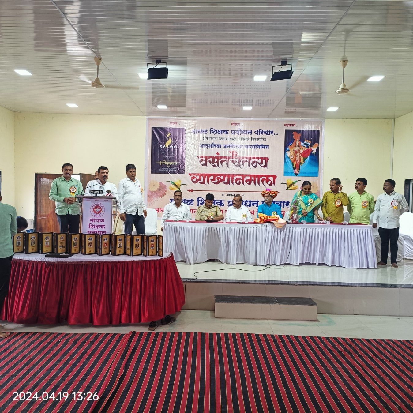 Divine Academy Felicitation